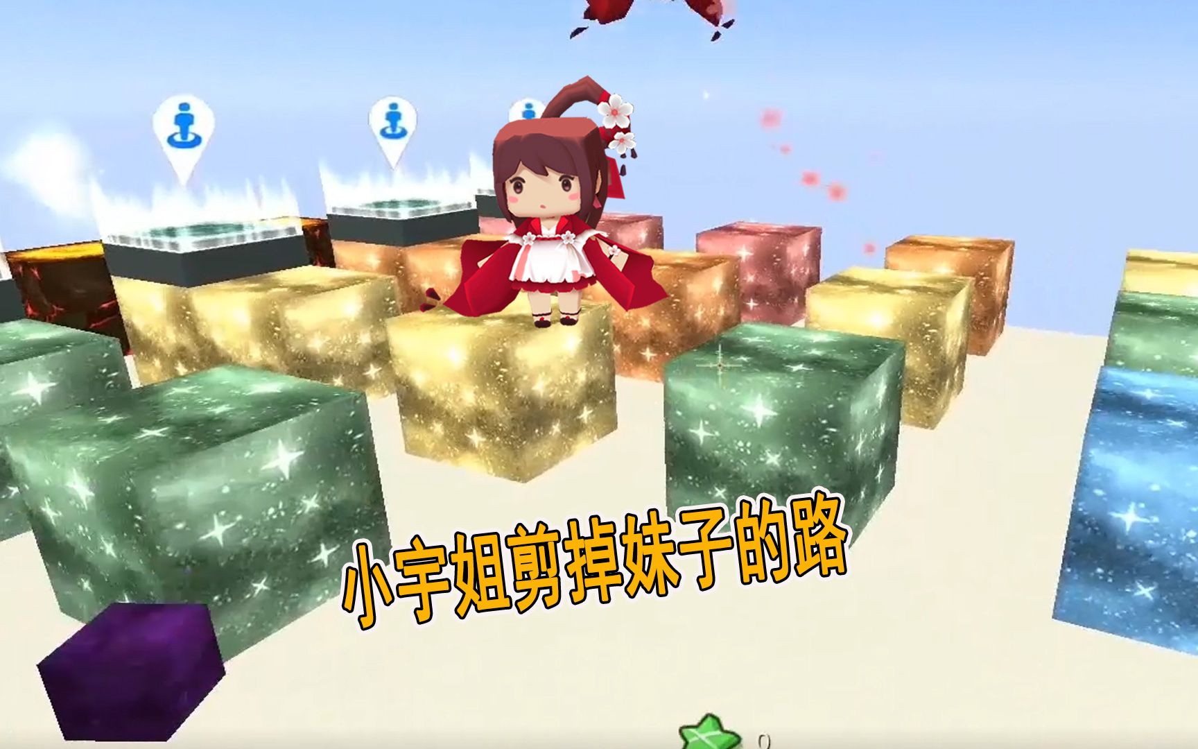 迷你世界:比赛看谁跑得快,小宇姐居然剪掉妹子的路,心态崩掉了