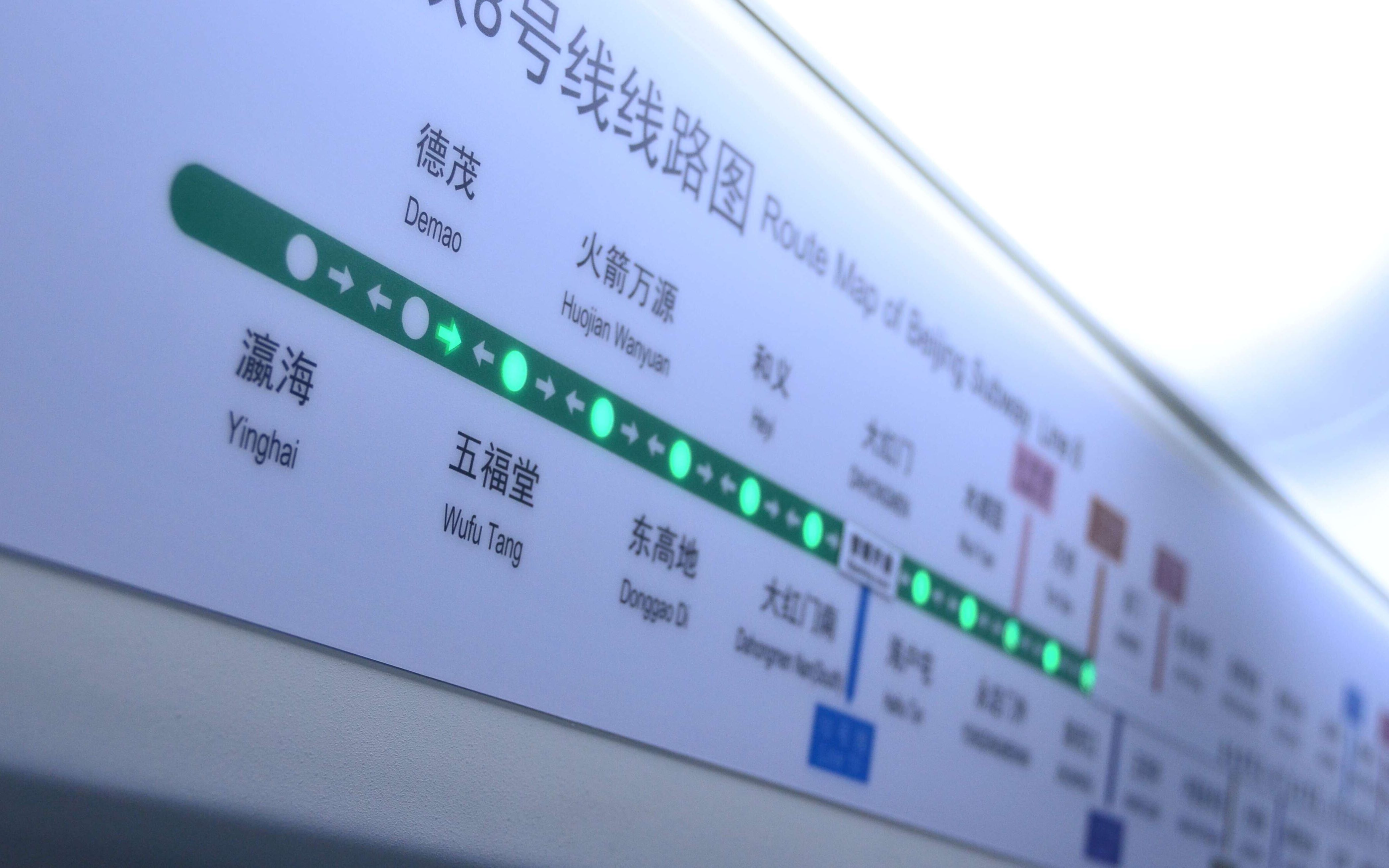 瀛海地铁8号线线路图图片