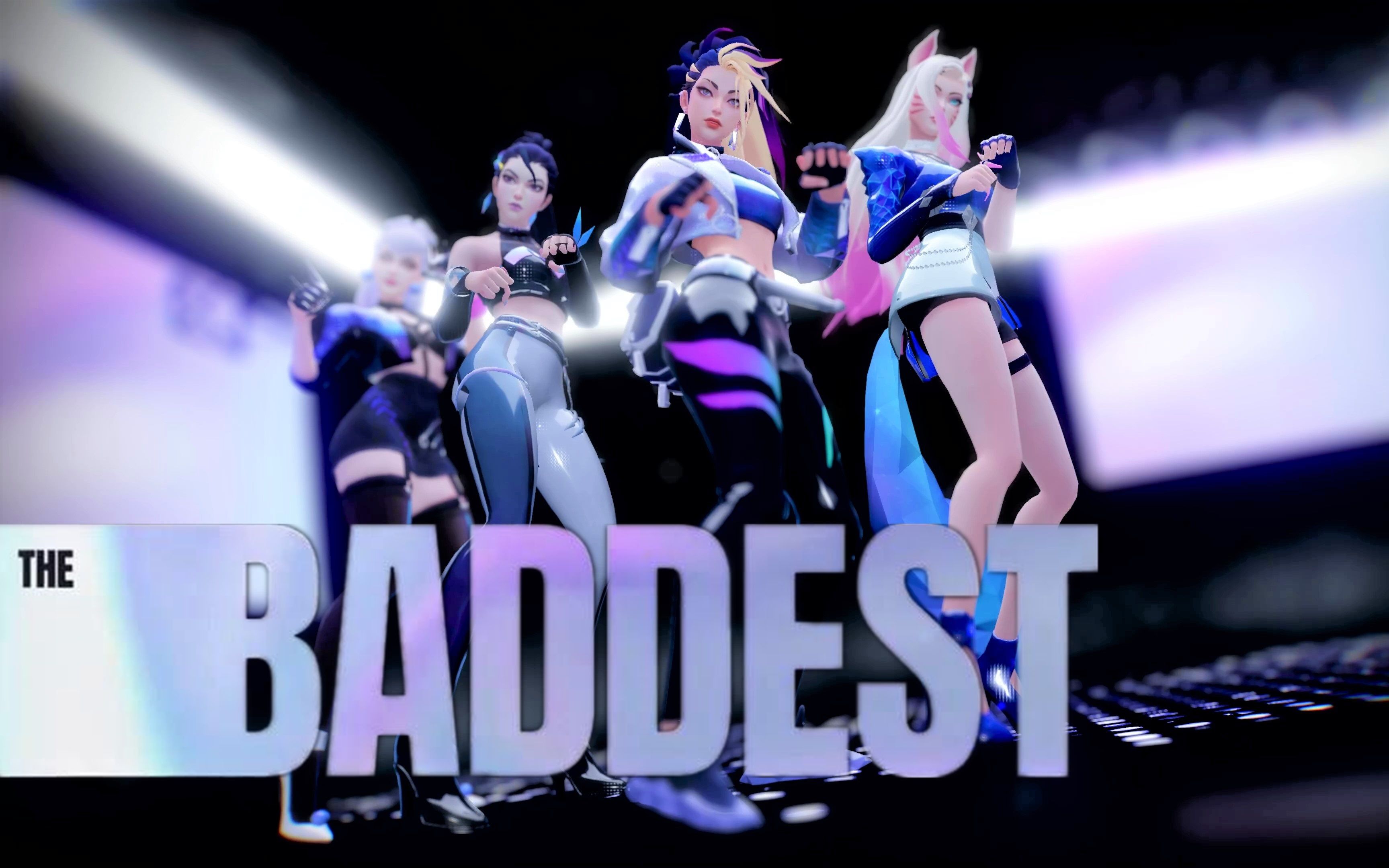 [图]【4K/英雄联盟手游MMD/场景预配布】K/DA-THE BADDEST