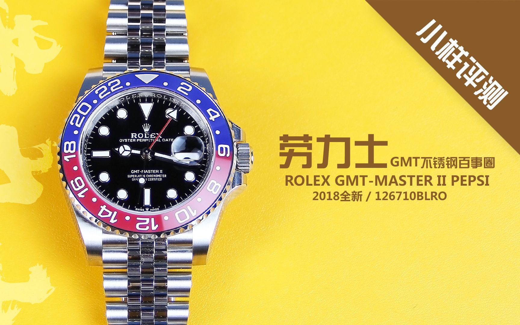 【揭秘】高仿宝珀空军司令手表已做到99.