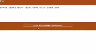 福建幼儿师范高等专科学校-汉服推广网站，承接Java、php、微信小程序、app等定制，24小时在线，一对一服务！专业、靠谱，负责，毕业设计一条龙服务！