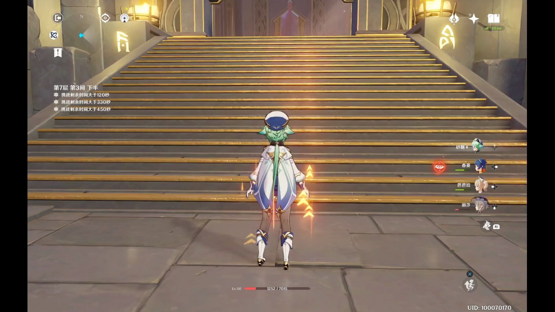 原神深境回廊第7层无5星角色零命主c带挂件六星通关