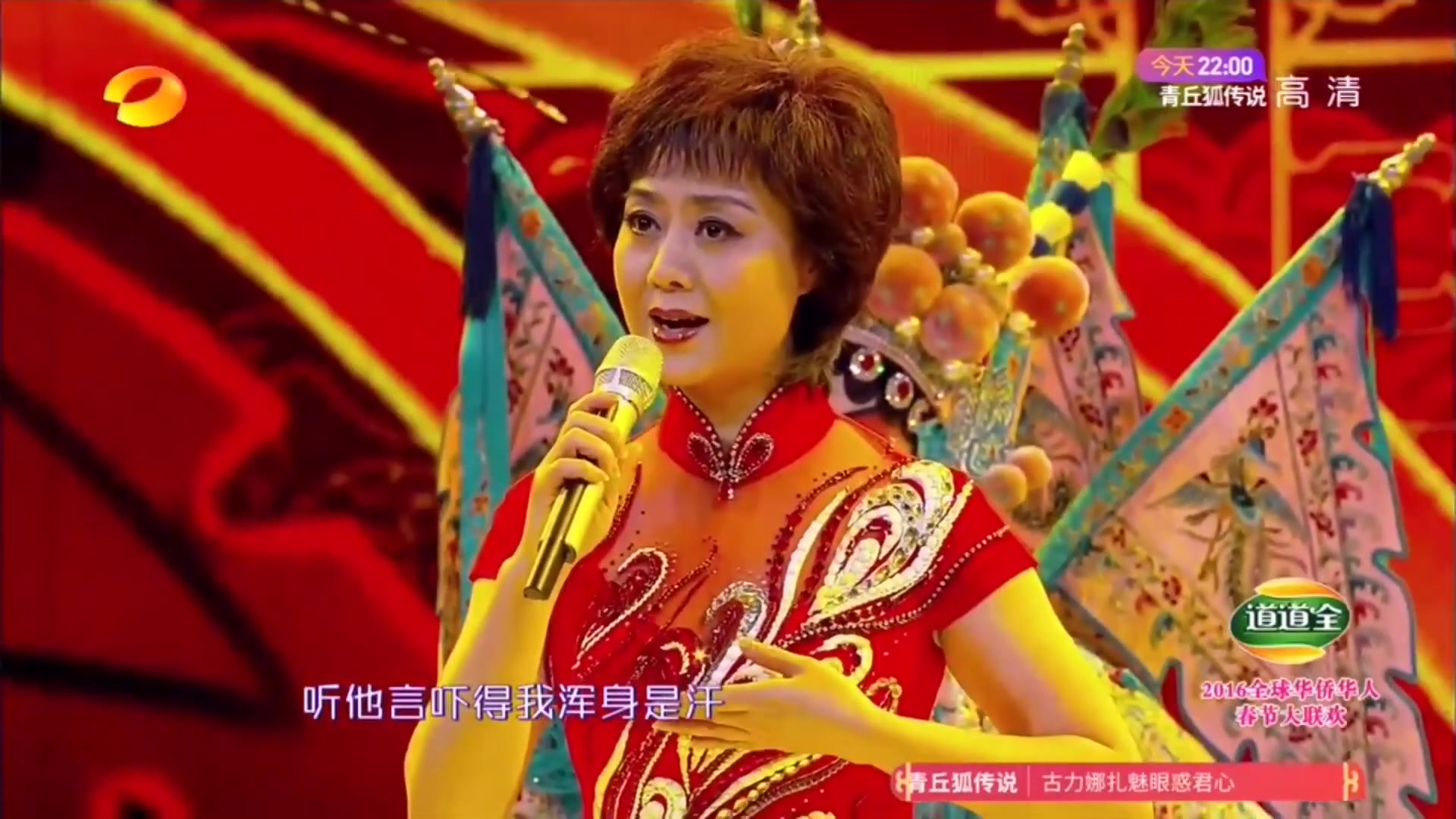 文化中国 四海同春_《坐宫》选段 李胜素 于魁智