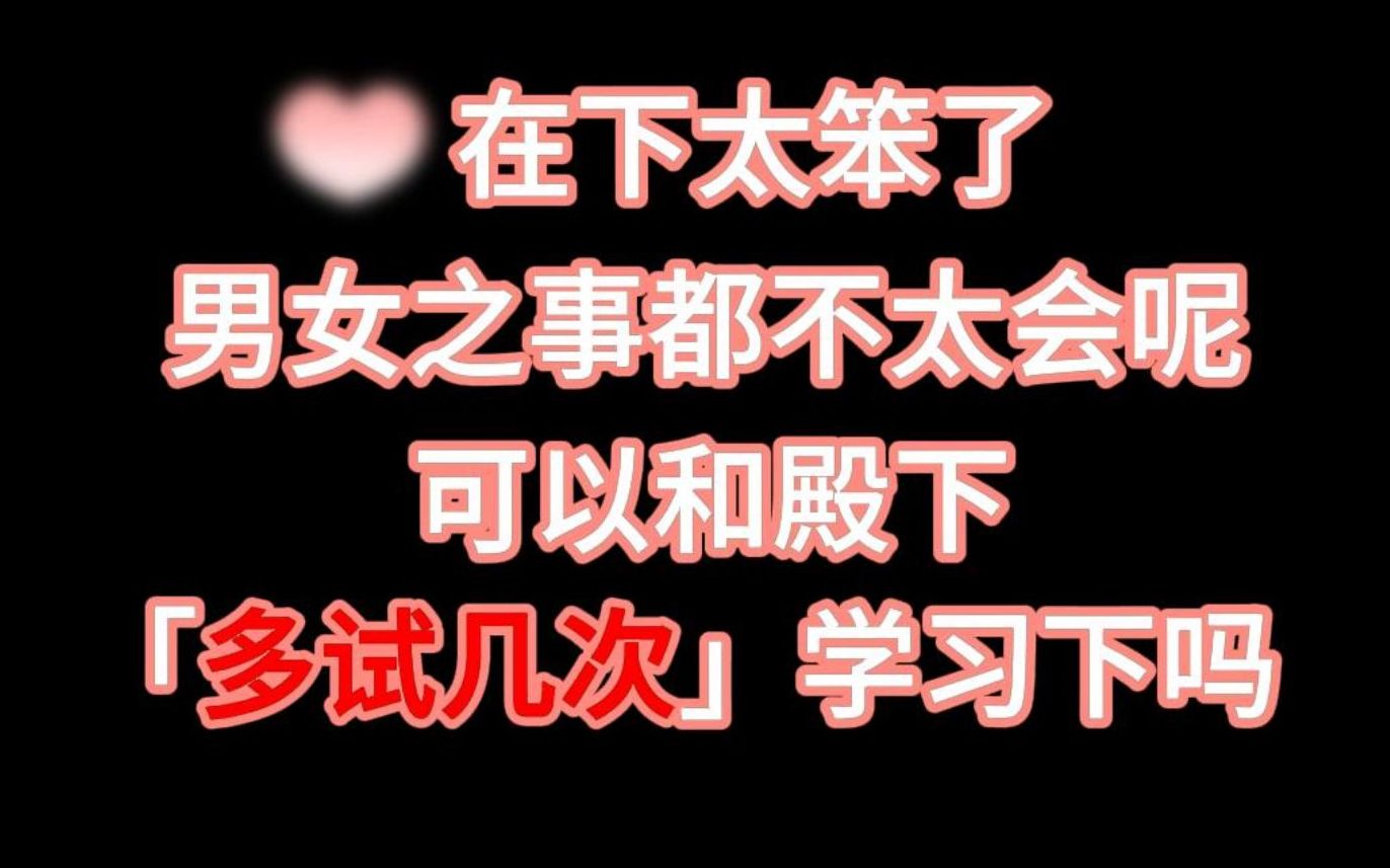 第3弹 | 长公子口中那些文绉绉的词到底是啥意思啊【代号鸢】