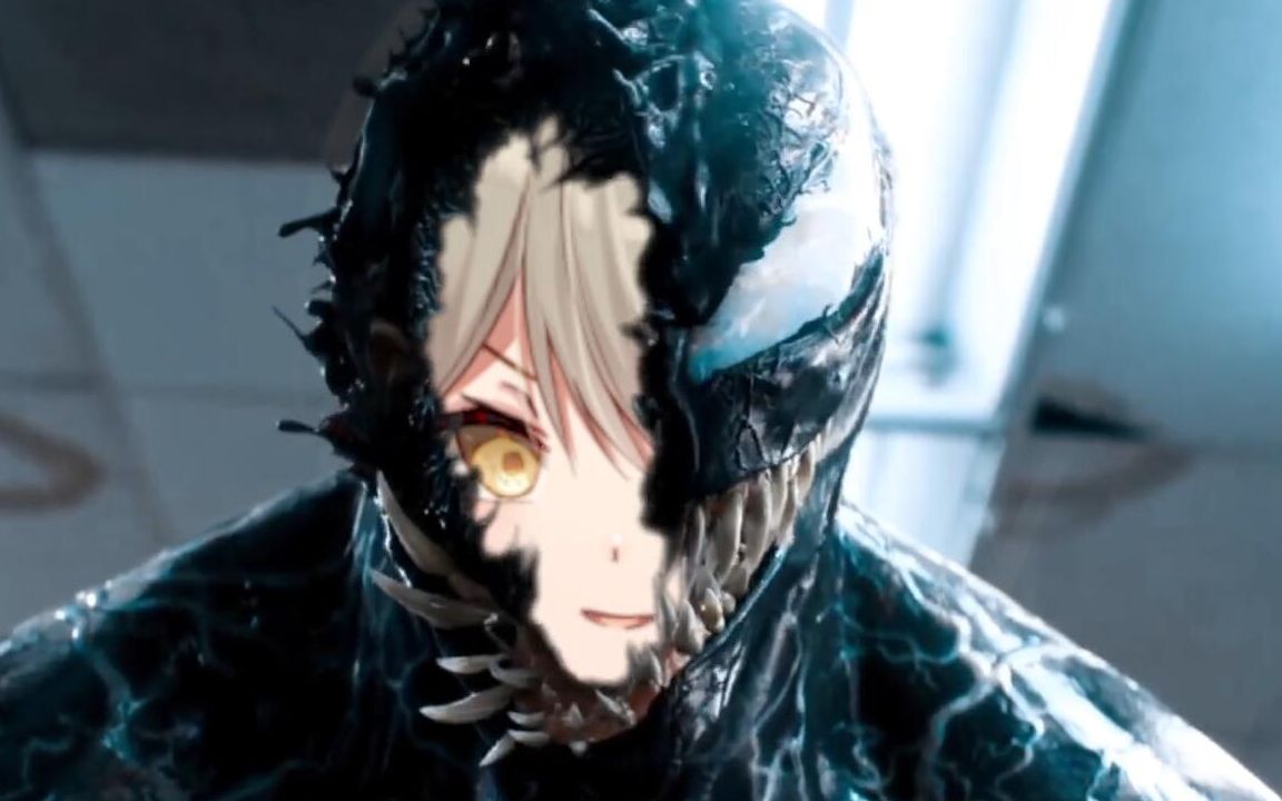 【秋凛子】毒液原版预告片