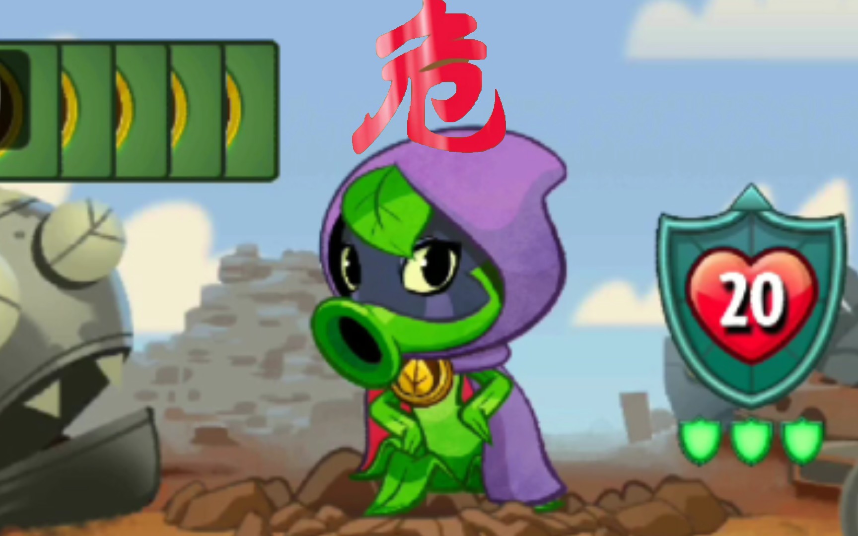 《pvzh》绿影侠:你能秒我?你4回合能秒我?