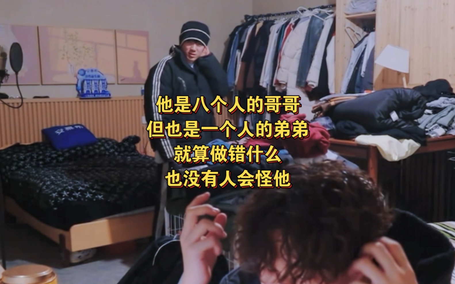 "二哥的玫瑰可能活不下来 二哥那一刻的自责 偷偷躲在车里哭 真的心疼