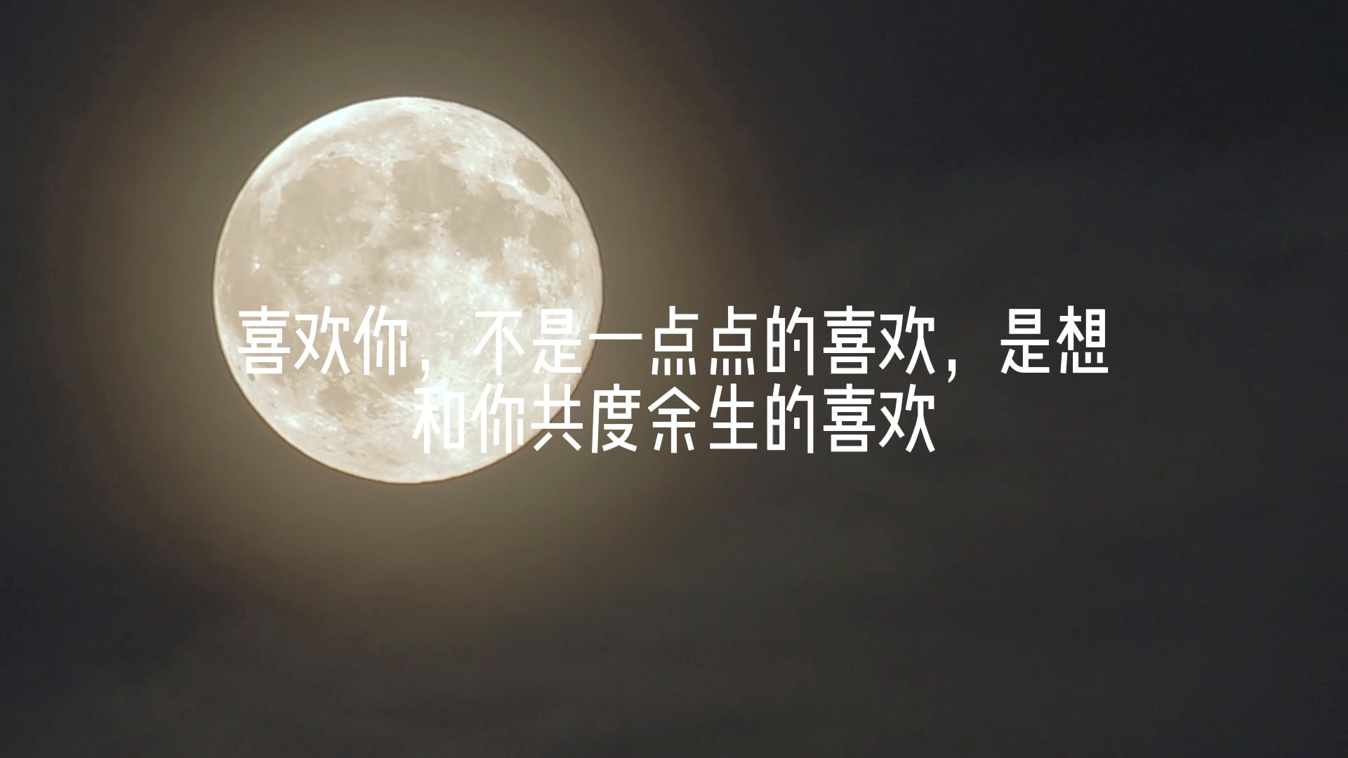 如果一切的开始都是刚刚好该多好