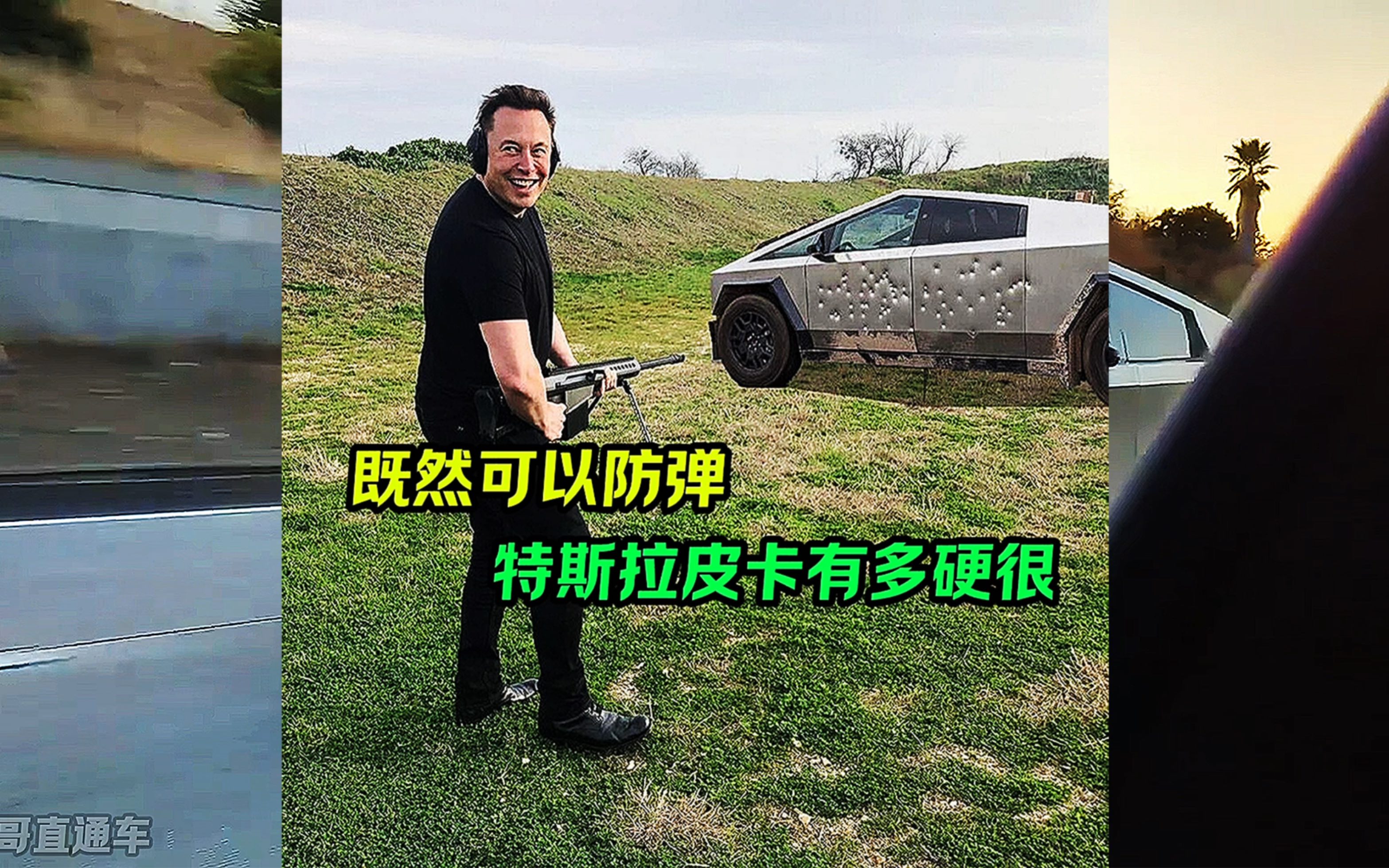 马赛克的特拉斯皮卡cybertruck这次真的要来了