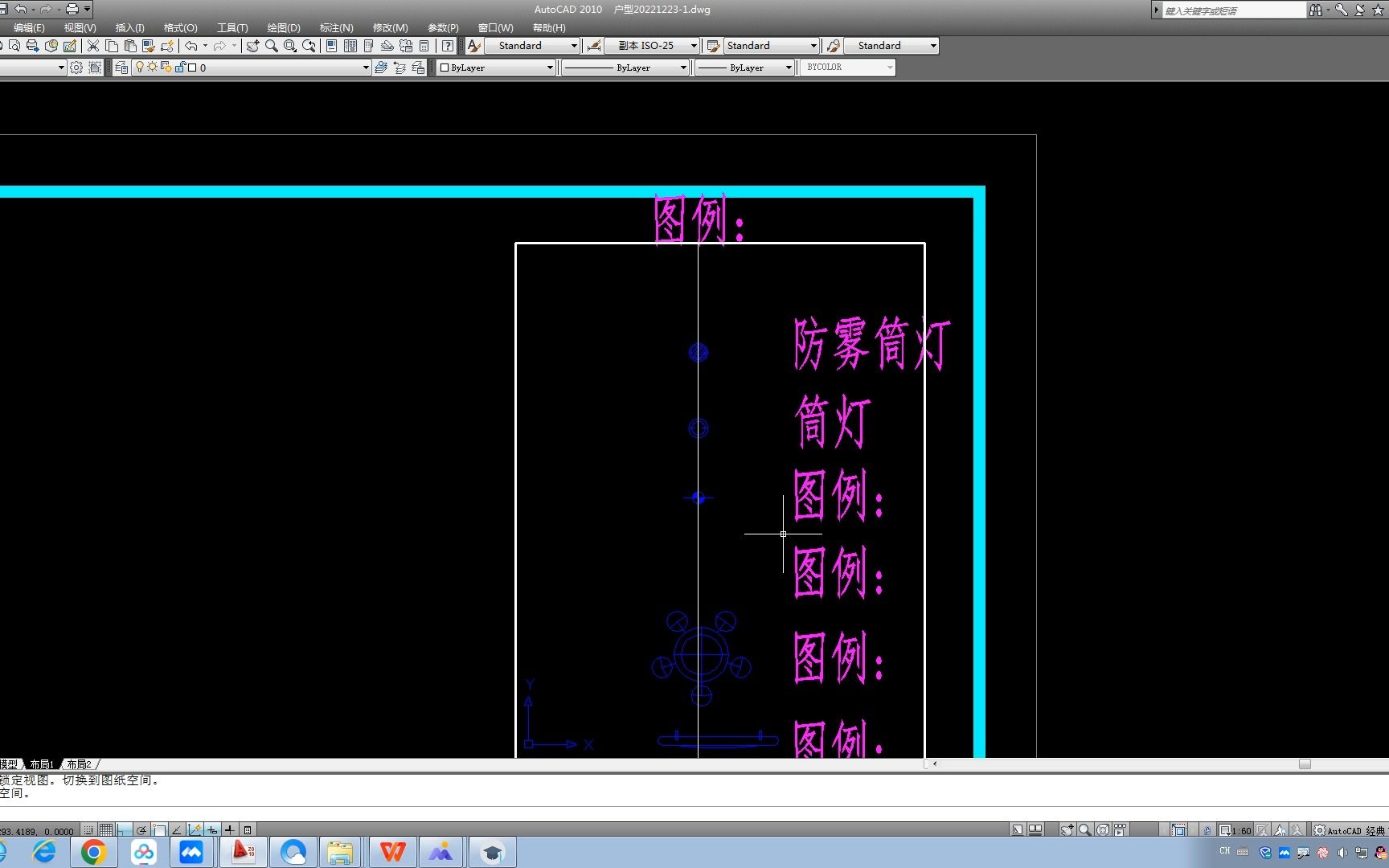 202212231顶面图哔哩哔哩bilibili