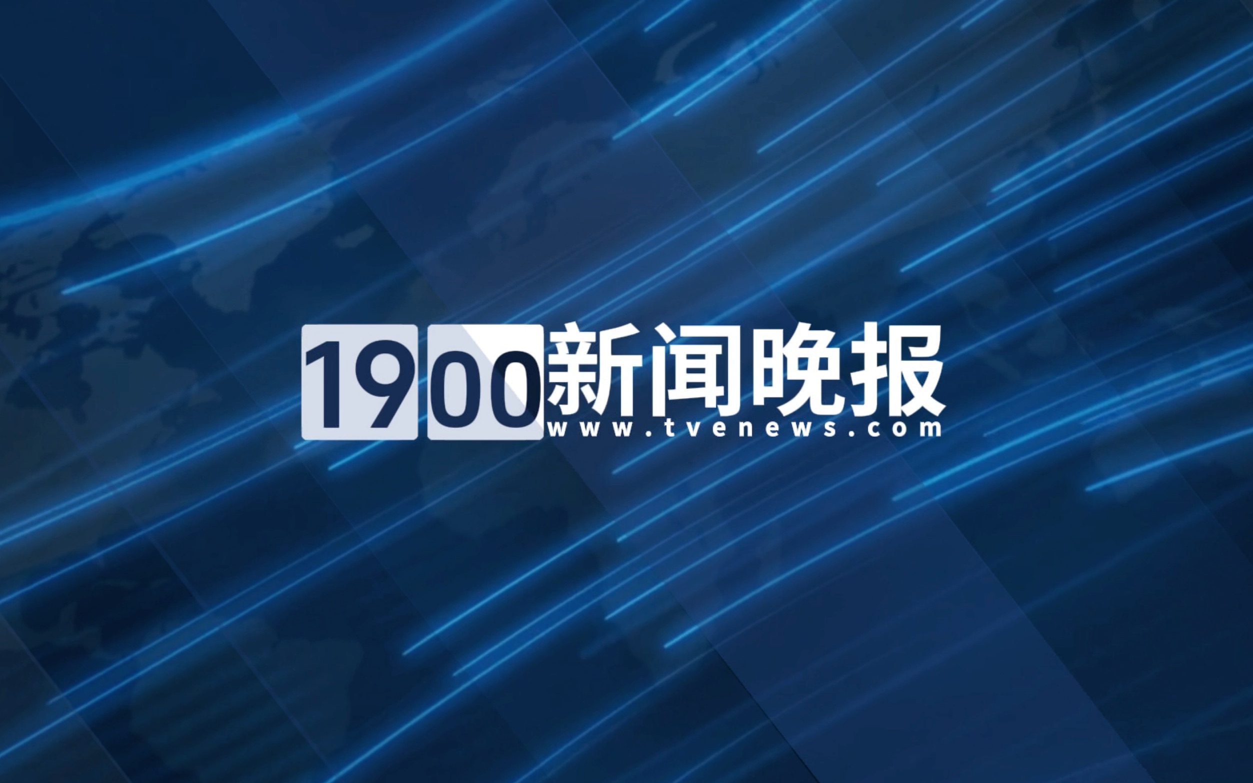 环球时报新媒体(环球时报新媒体是官方的吗)