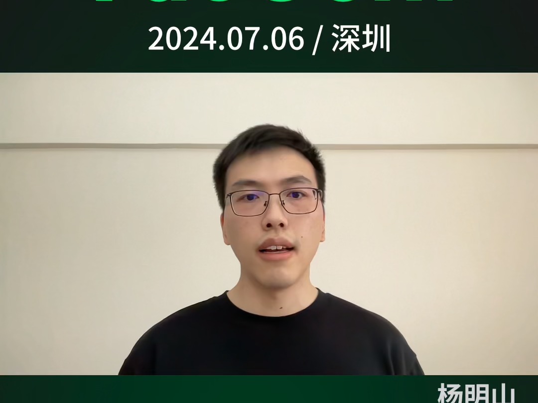 Vue Mini 作者杨明山确认出席 VueConf 2024,并带来分享!哔哩哔哩bilibili