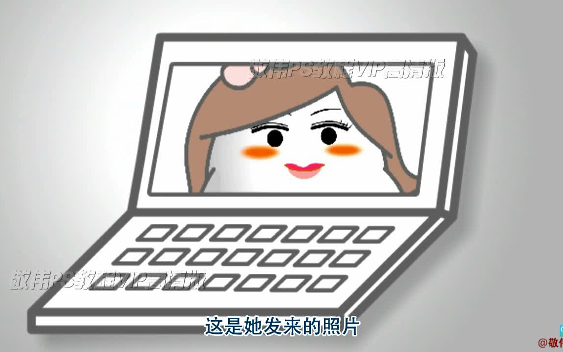 敬伟ps教程(全)哔哩哔哩bilibili