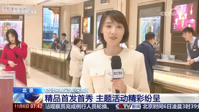 “人气聚起来、商气汇起来”商旅文“出圈”联动 焕发消费活力、点燃消费热情凤凰网资讯凤凰网哔哩哔哩bilibili