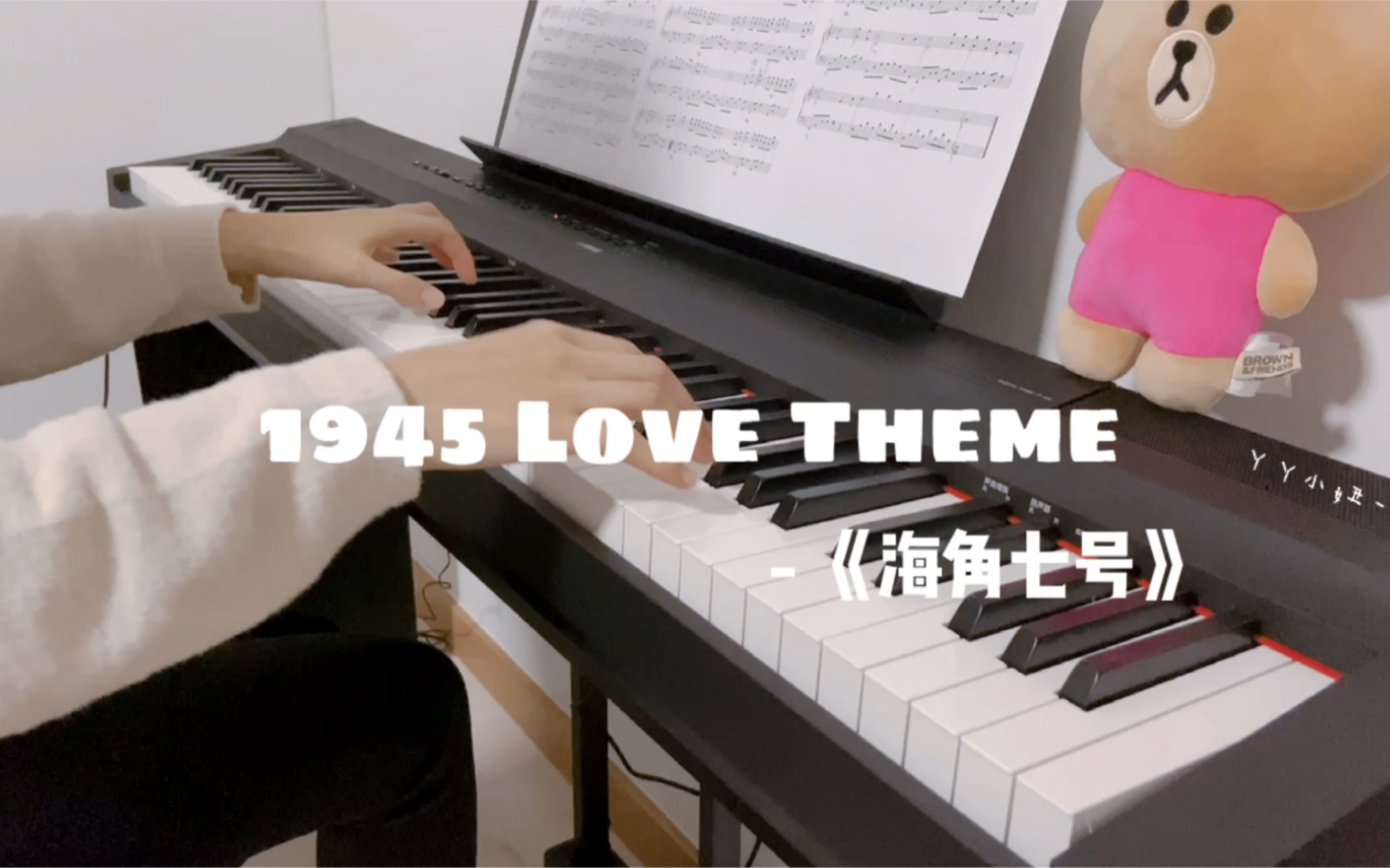 [图]「1945 Love Theme」1945那年七封情书 - 海角七号ost 钢琴 粉丝点歌