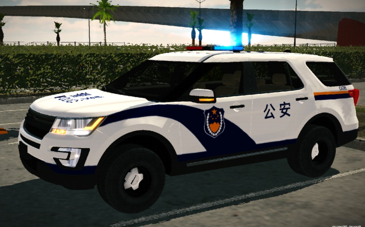 福特探险者中国警车涂装