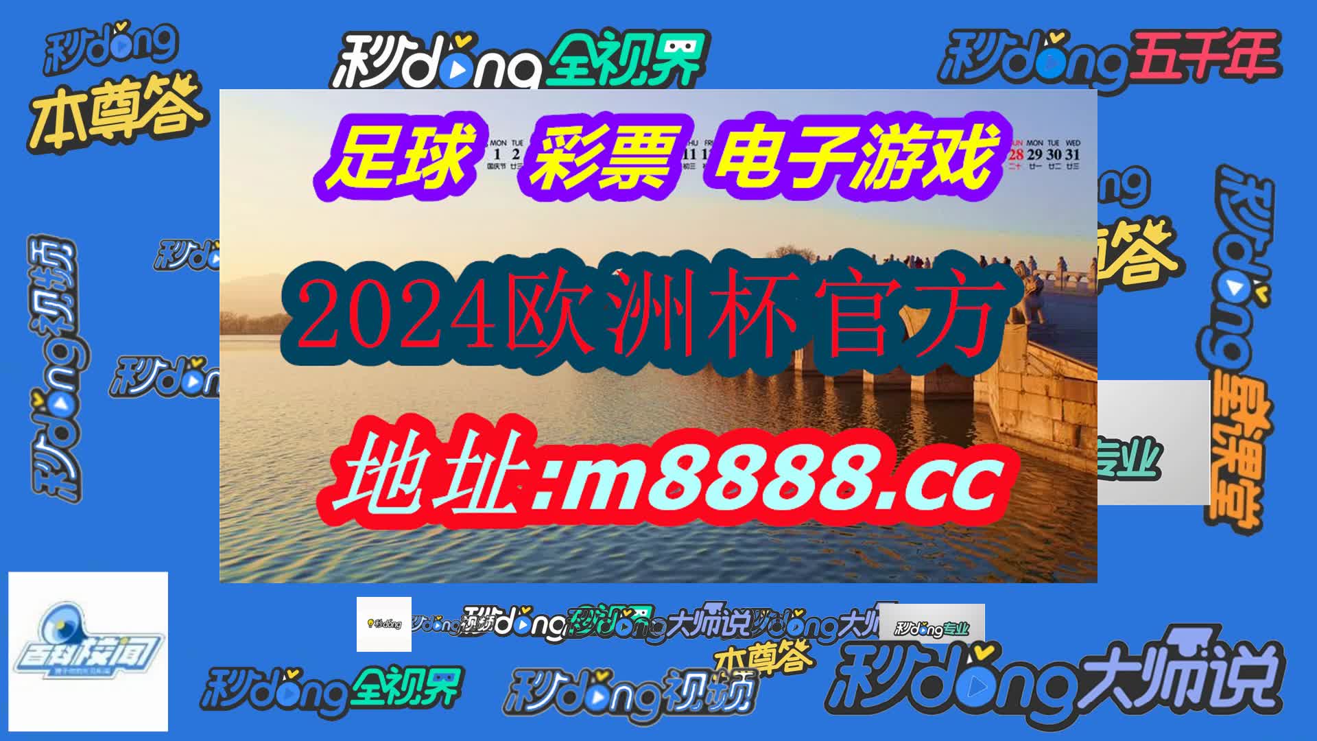 118图库彩图118库图区(哔哩哔哩)426期
