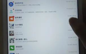 Descargar video: 十年老兵，骁龙615打开微信仅需30秒！！！