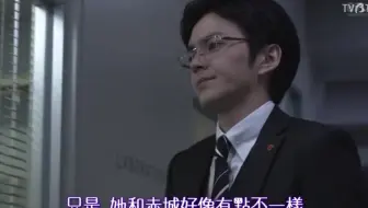 St Aka To Shiro No Sousa 池田林遣都01 Cut 哔哩哔哩 Bilibili