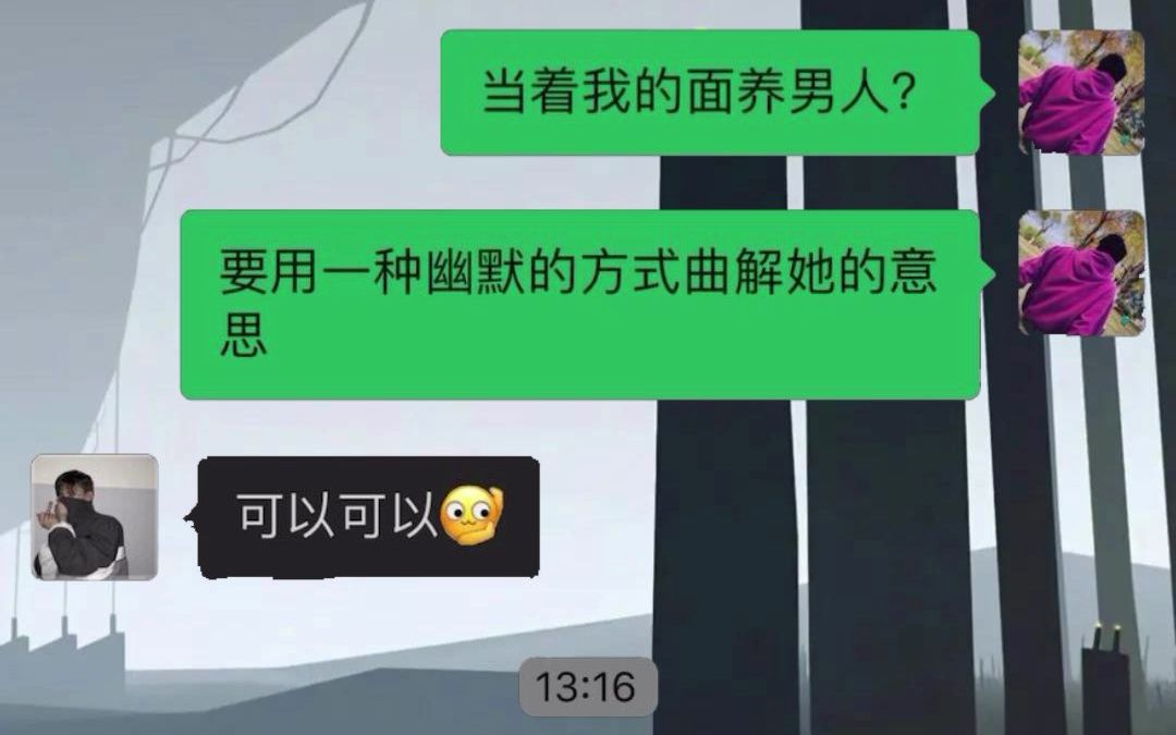 [图]被女生当成提款机应该怎么办