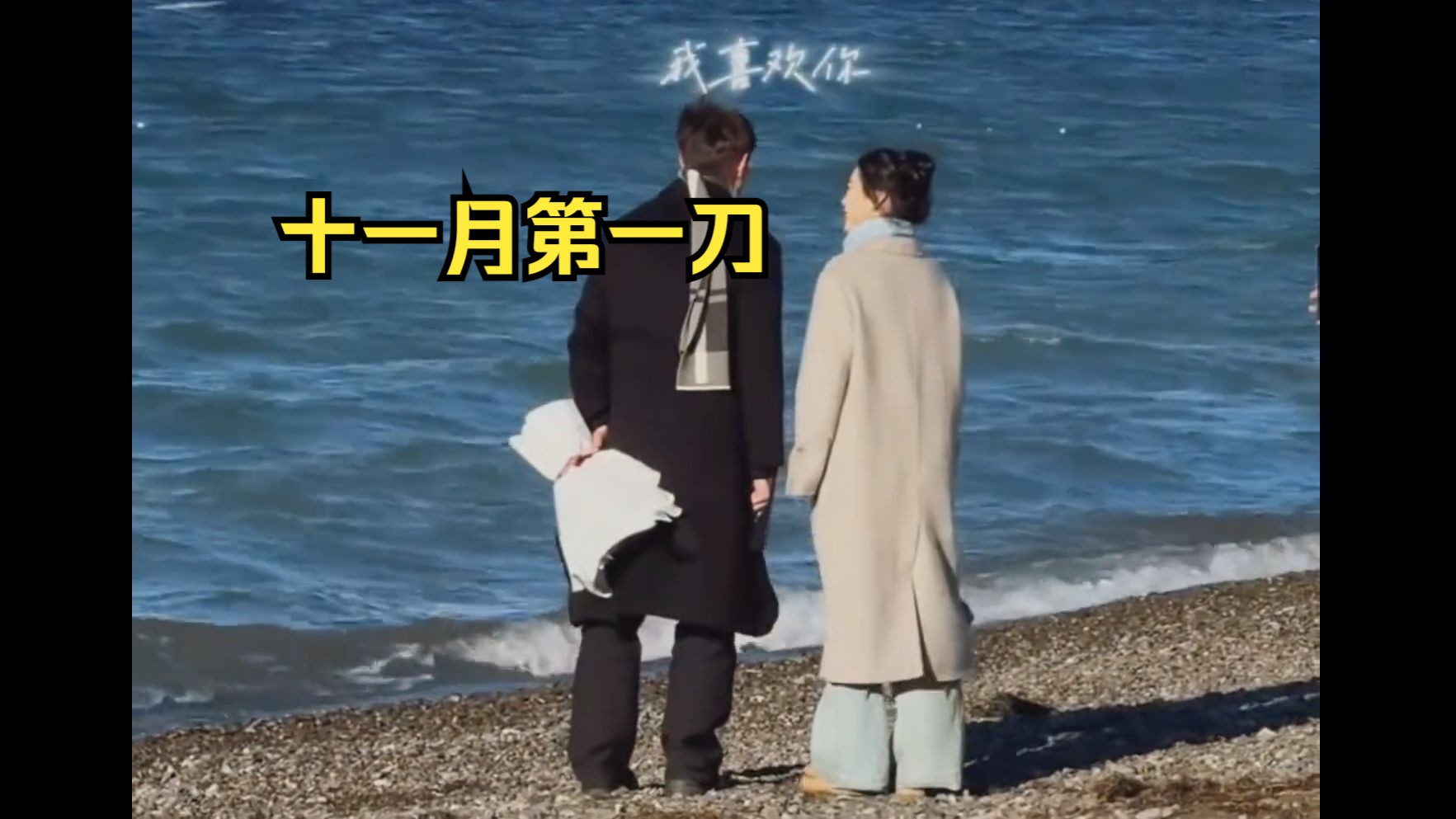 男子独自旅游,却受到了情侣的暴击伤害