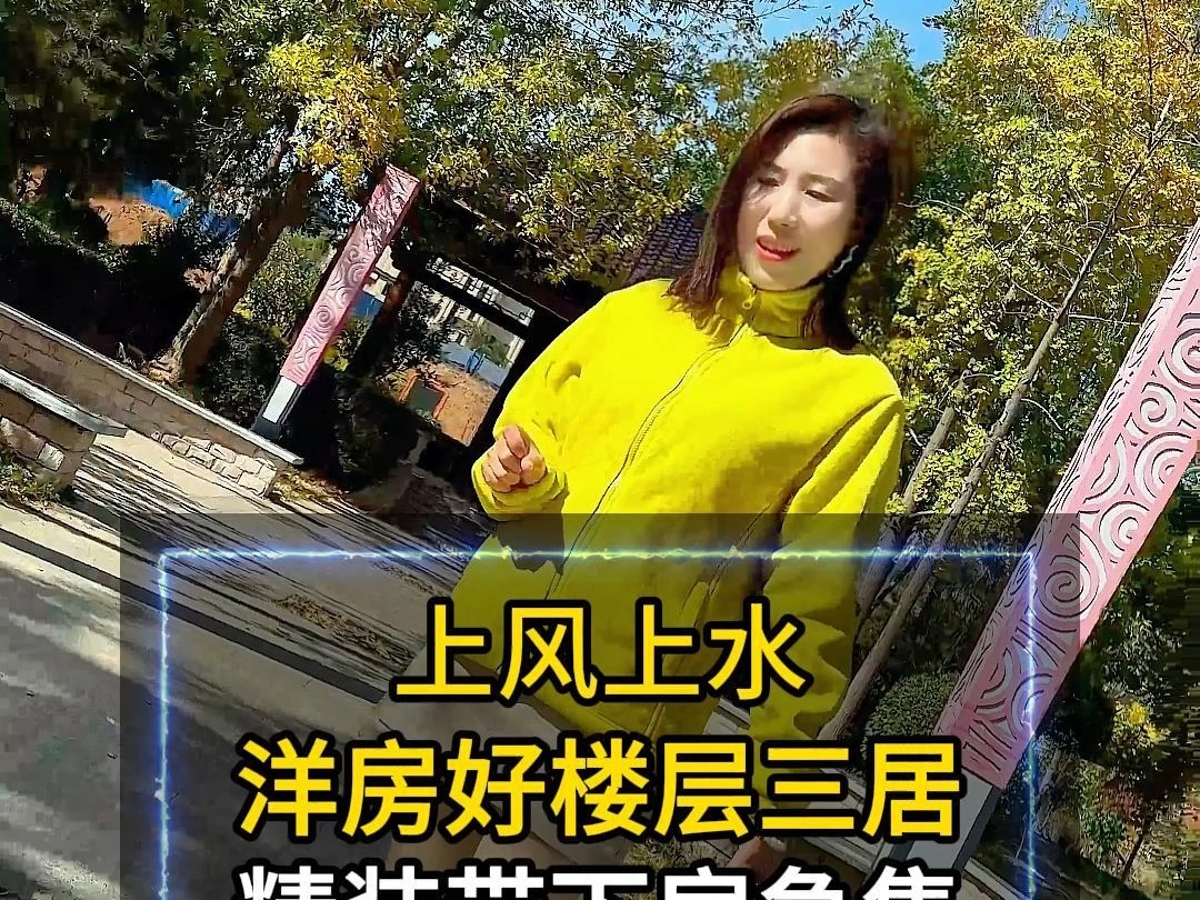 上风上水哔哩哔哩bilibili