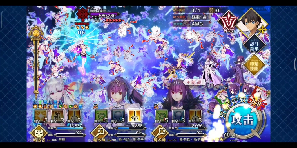 【FGO】大奥复刻 第十幕 回忆战 迦摩摩罗手机游戏热门视频