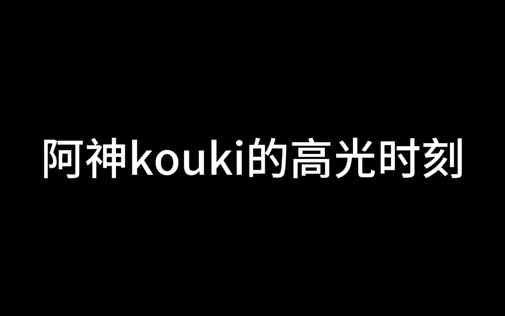 阿神的高光时刻单机游戏热门视频