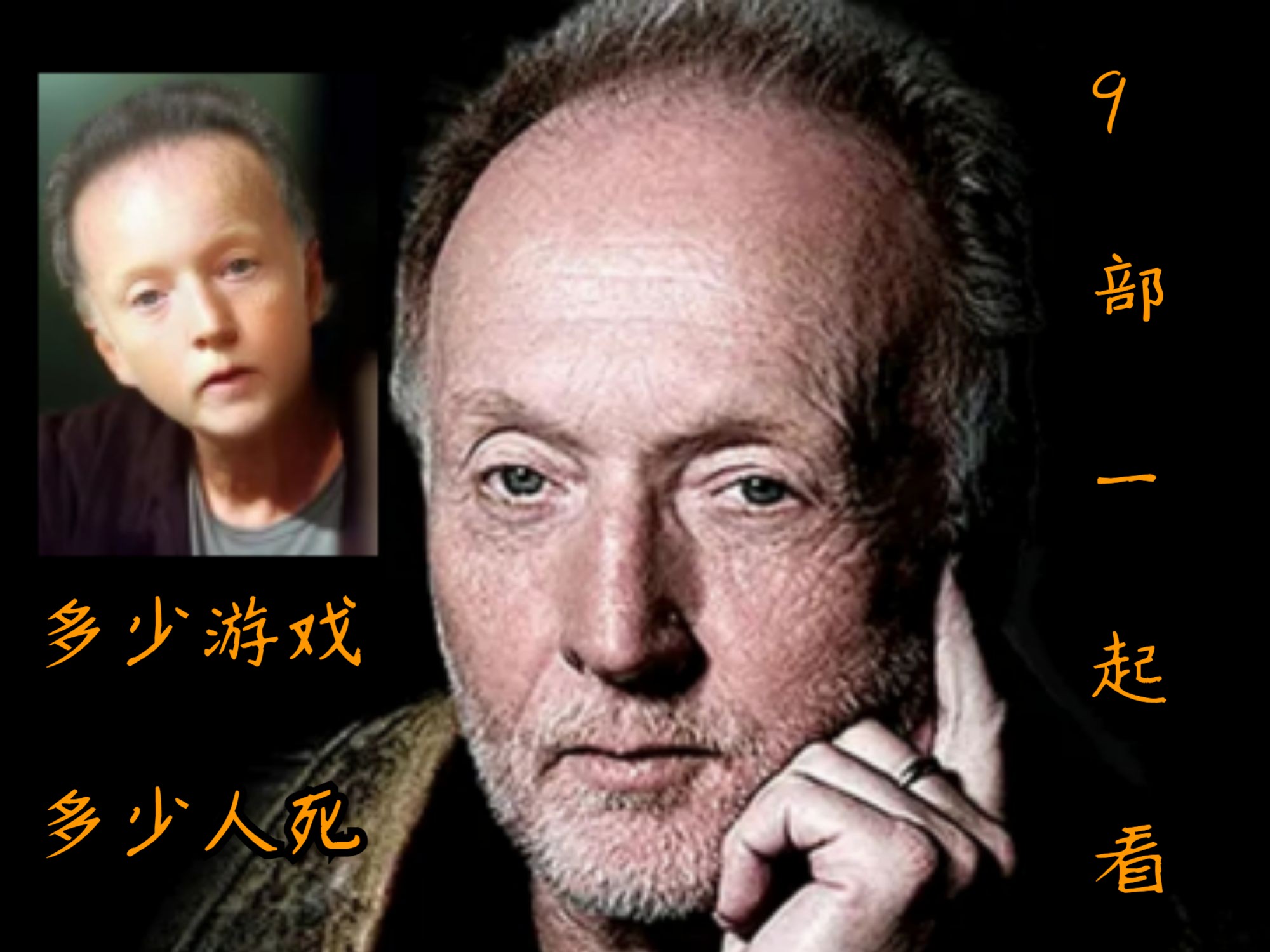 把九部电锯惊魂揉在一起按正序看【多少人死】【多少游戏和机关】