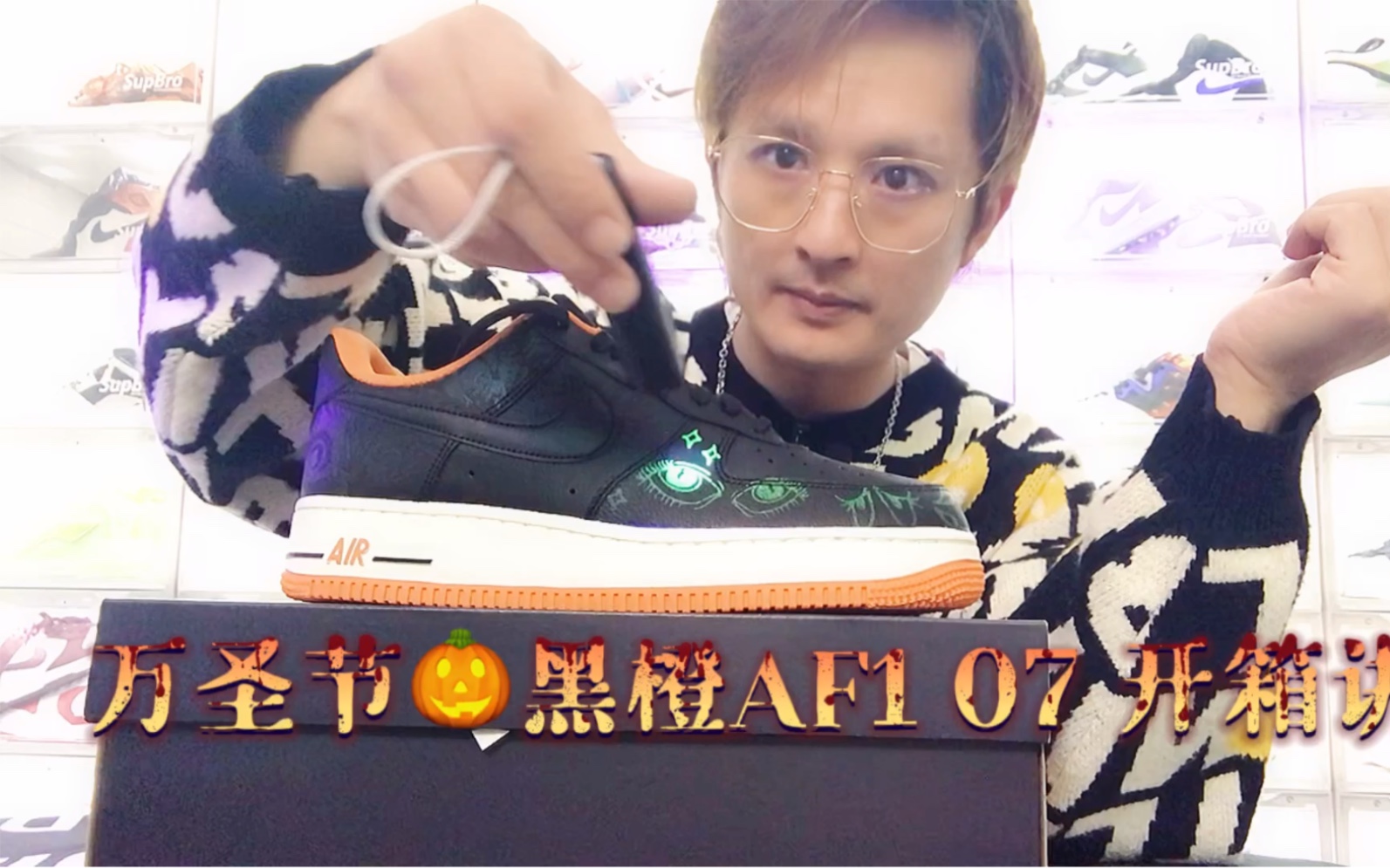 Nike Af1 万圣节黑橙 夜光开箱讲解哔哩哔哩bilibili