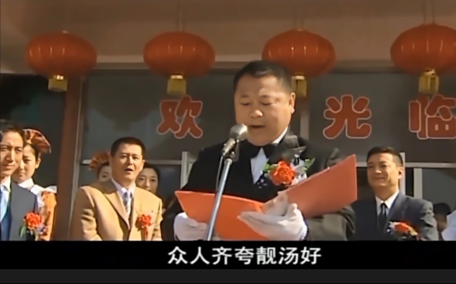 彪记靓汤,谁喝谁tm爽!彪哥开业之际,礼炮居然干不响