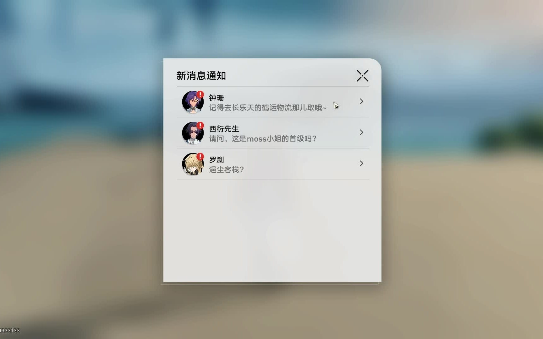 钟珊珊果然是乐子人放生帮后续