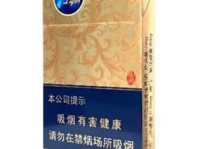 利群烟休闲云端.