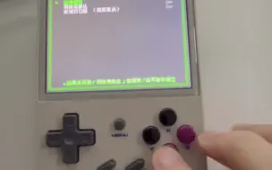 Télécharger la video: RG35XX大蒜调全屏教学