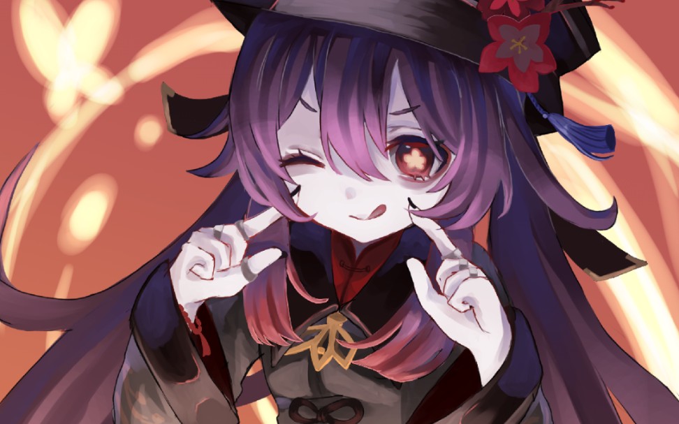 快   乐   胡   桃