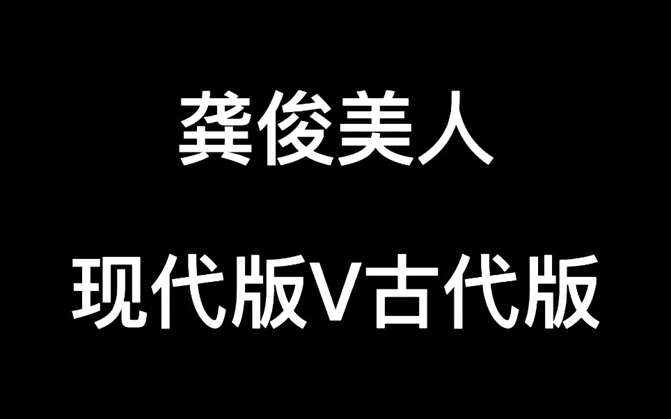 [图]盛势PK山河令的抬眸一笑