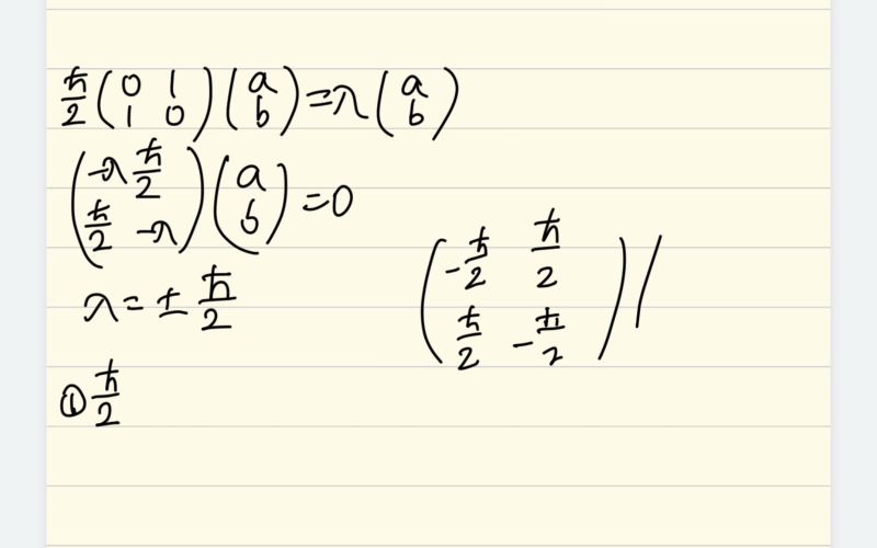 [图]Sz表象与Sx表象的变换问题（习题是兰兰的不自量力）