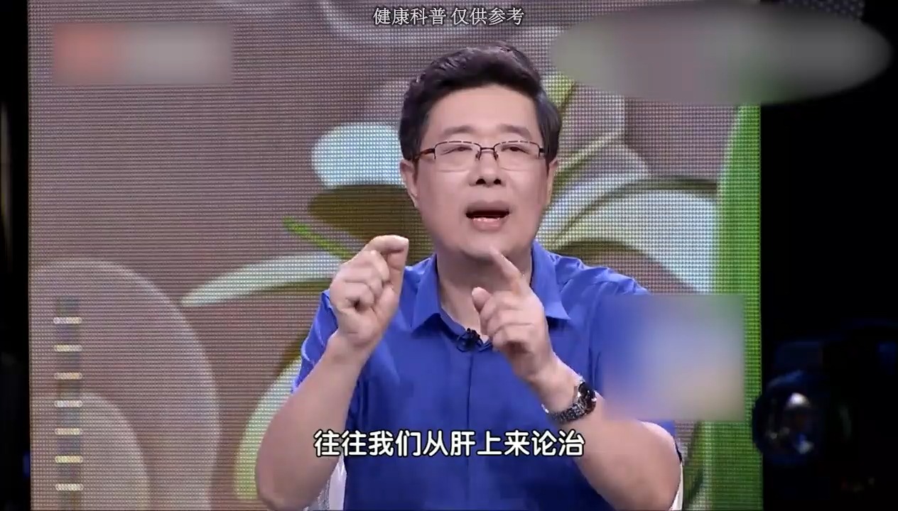 中医如何调理颈椎病引起的头晕? #健康科普# #付国兵主任