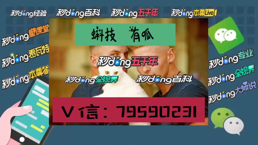 多乐红中麻将确实真的有挂