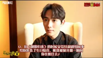 朱一龙那些令我动心的温柔小瞬间，说话温声细语，笑起来也好好看，真的扛不住！