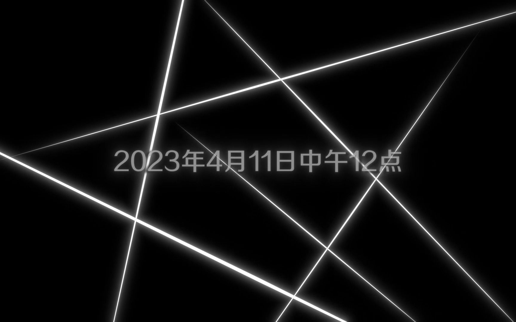 4月11日中午12点伊始,挑战不到999不下播!历时究竟需要多久?王者荣耀精彩集锦