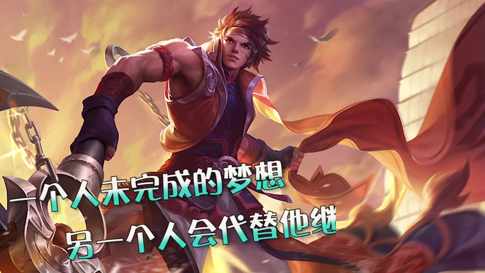 孙策全语音台词第二部分23121638633