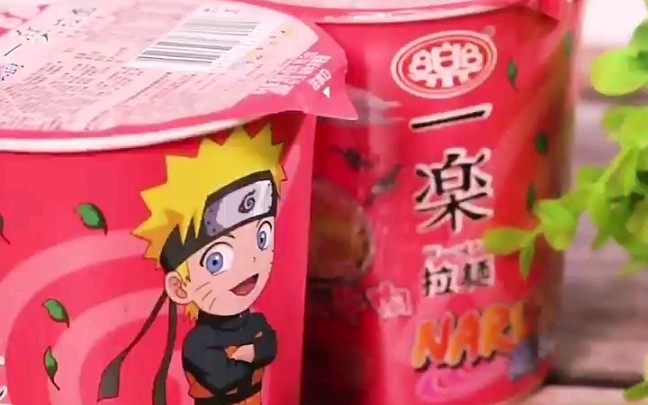 一乐拉面火影忍者混合口味杯面泡面8杯泡面整箱装泡面