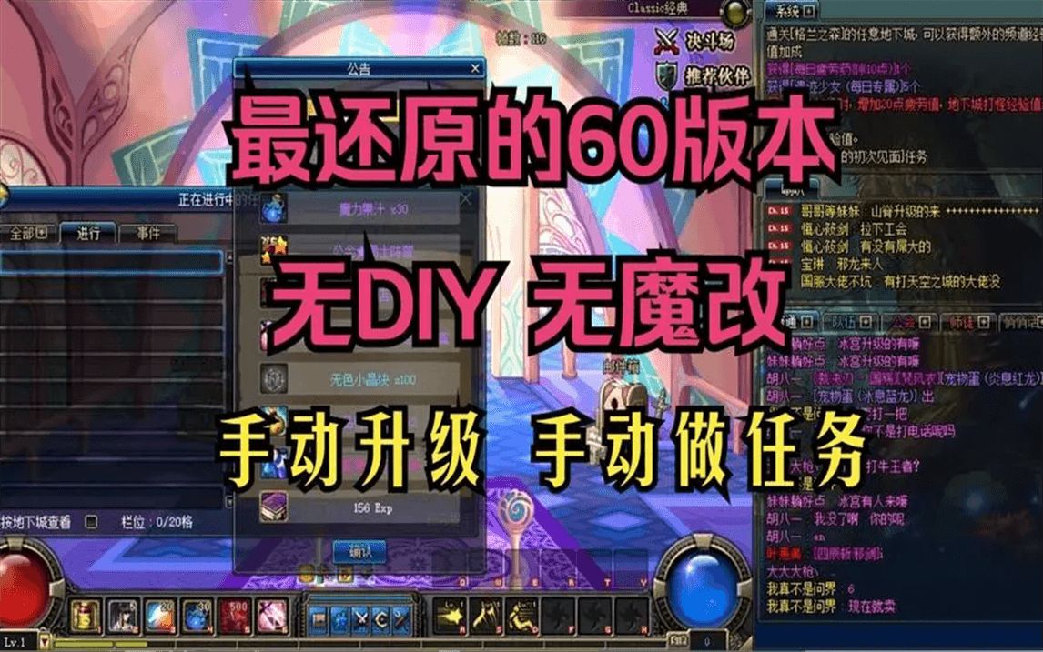 96马上相逢无纸笔,地下城与勇士dnf⑥0版本,|dnf