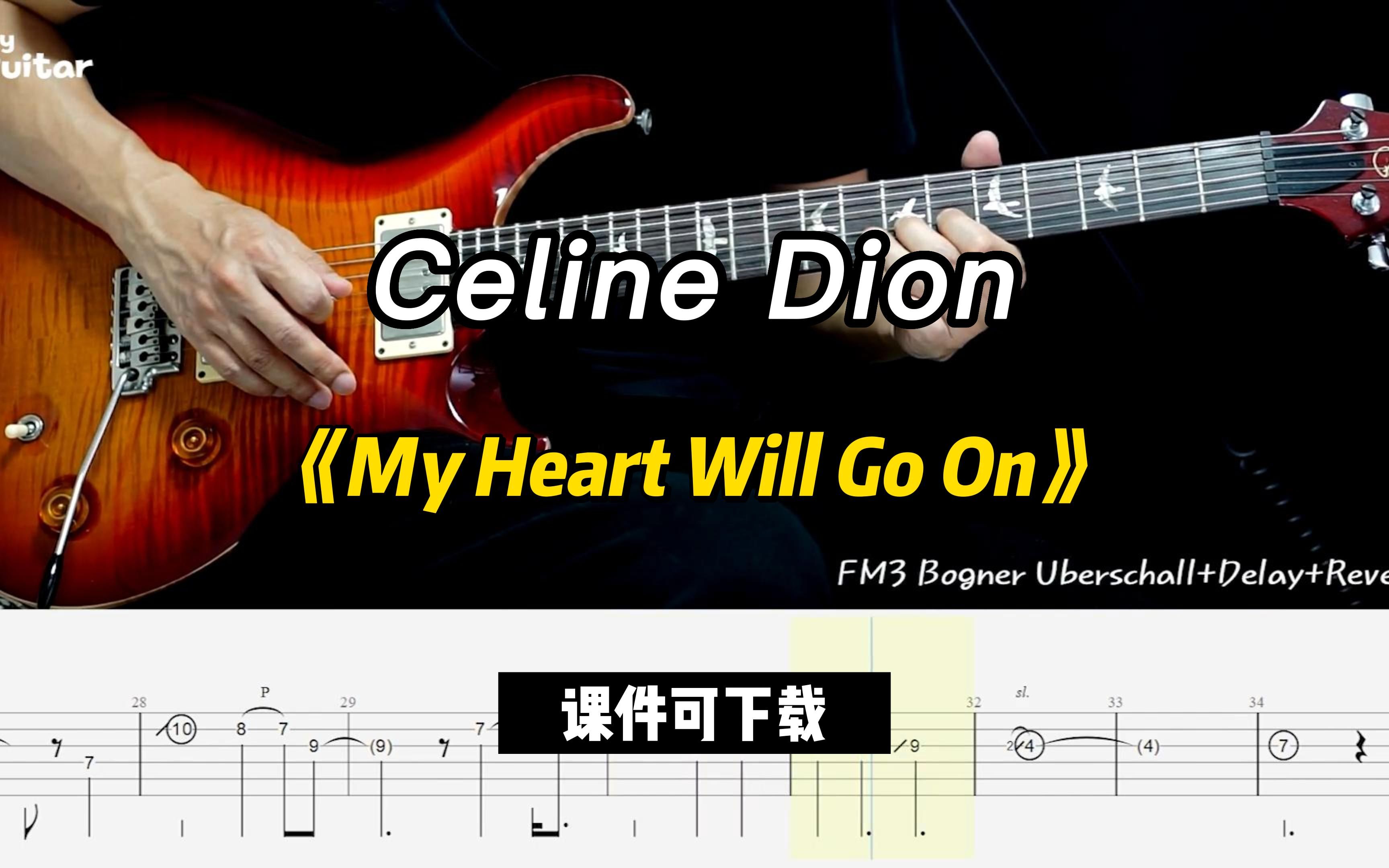 [图]【课件可下载】《My Heart Will Go On》Celine Dion