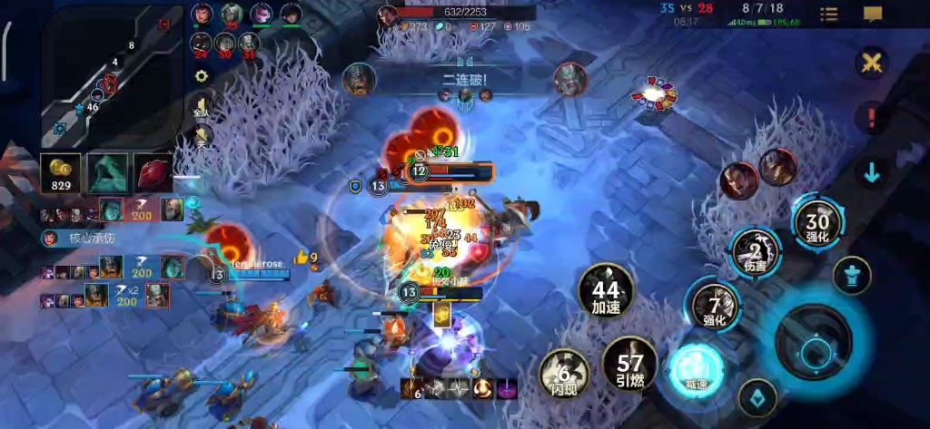 lol大乱斗奥拉夫四杀