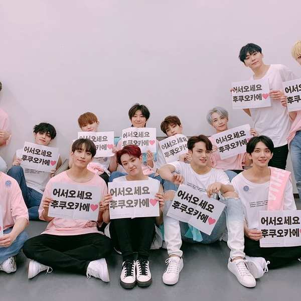 SEVENTEEN】2019 Japan tour haru福冈演唱会Day1_哔哩哔哩_bilibili