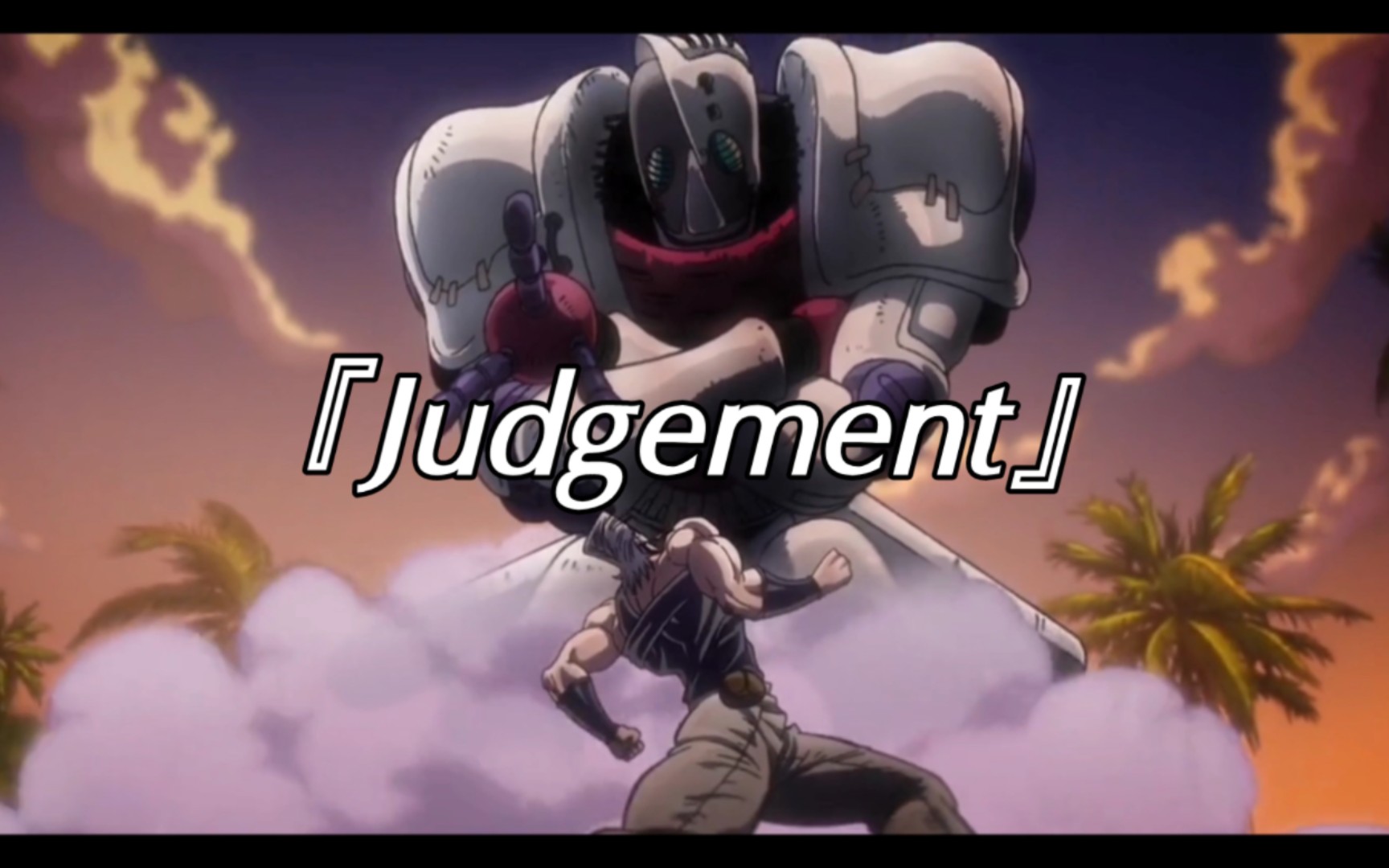 [图]『Judgement』审判:三个，说出你的三个愿望，我帮你实现！