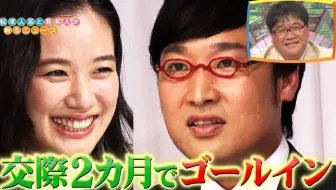 Wide Na Show 高校教師の暴力動画 生徒が挑発 哔哩哔哩 Bilibili