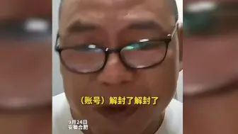 Download Video: 合肥运管人员便服执法事件， 司机：跟领导反映情况后账号很快就解封了，官方通报：涉事人员调离岗位